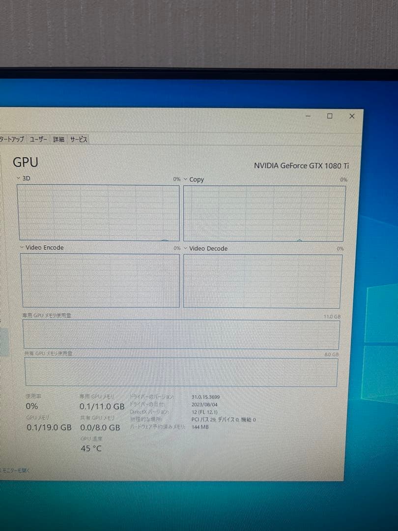 ASUS GTX1080ti 11GB グラフィックボード　自作PC 動作確認済