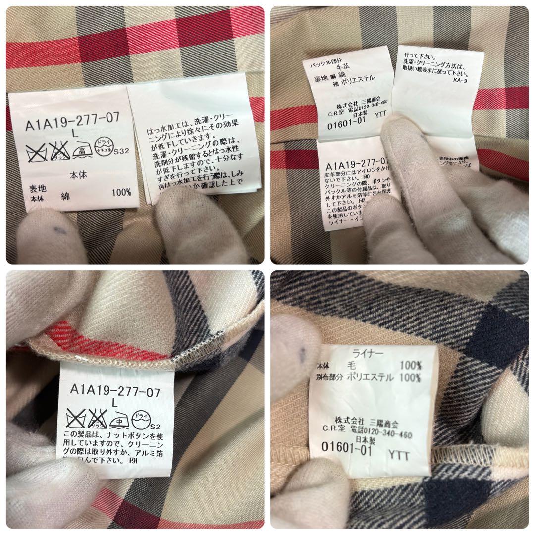 ✨33✨バーバリーロンドン トレンチコート メガチェック 2way