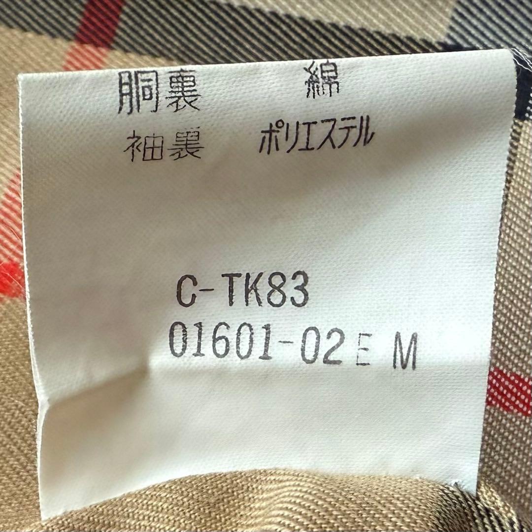 美品 バーバリー トレンチコート ロングコート ベージュ ノバチェック ベルト