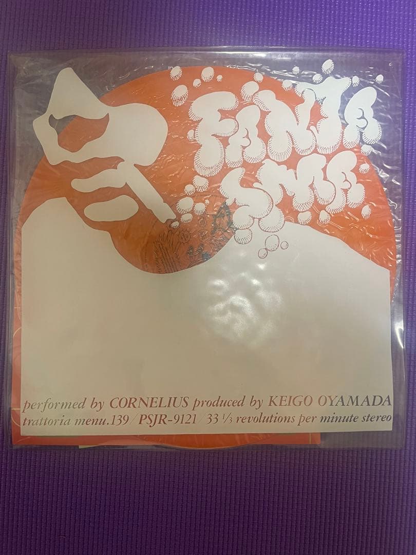 CORNELIUS(コーネリアス)FANTASMA PSJR-9121 LP