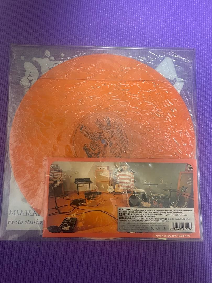 CORNELIUS(コーネリアス)FANTASMA PSJR-9121 LP