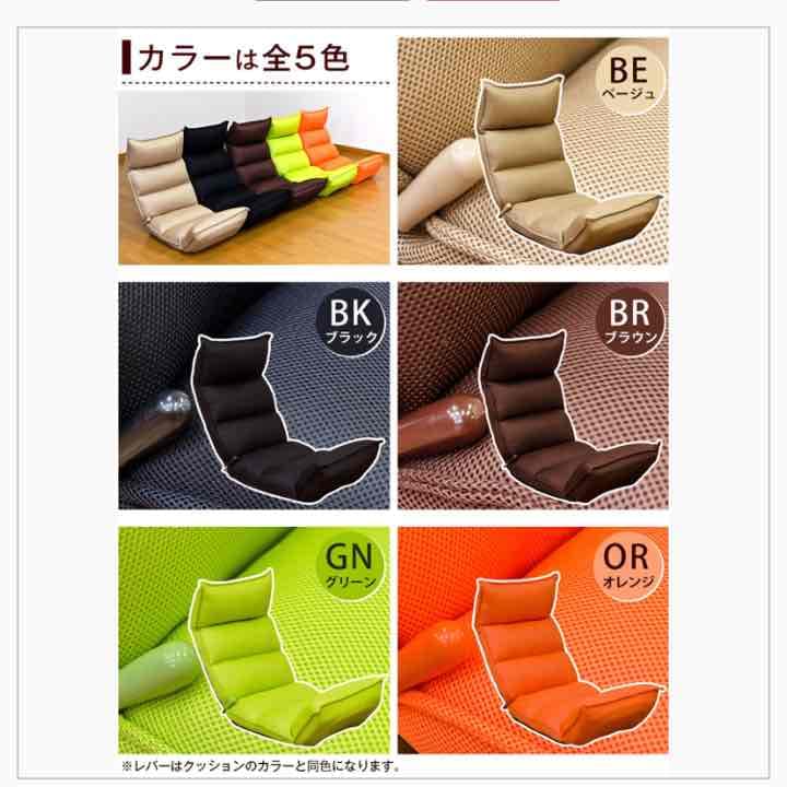 最安値！PONY　無段階低反発メッシュ座椅子