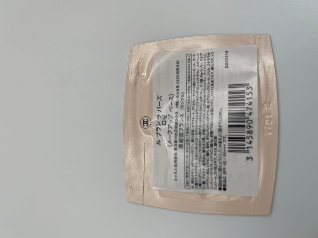 CHANEL CHANCE EAU TENDRE セット