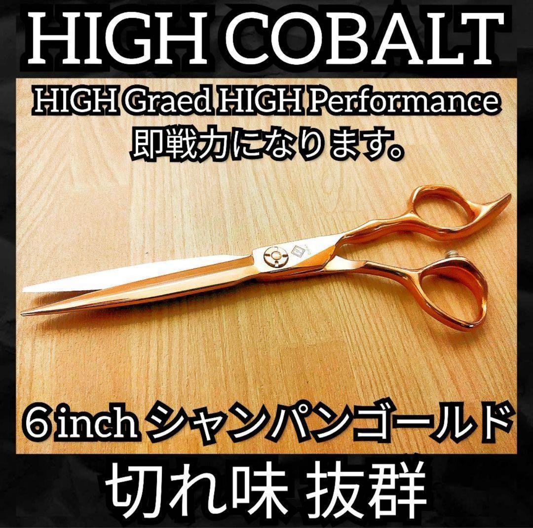カットシザー切れ味抜群プロ仕様ハサミ理美容師はさみ&トリミングトリマーペット
