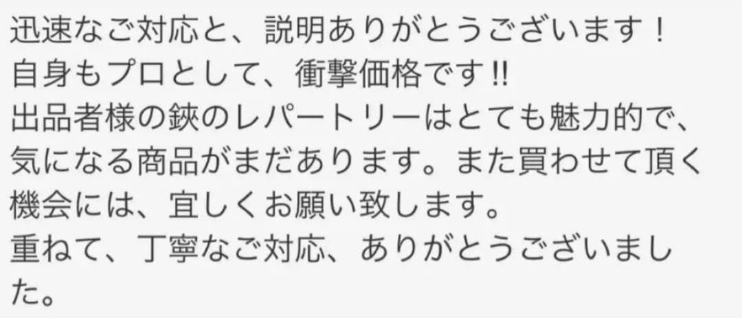 カットシザー切れ味抜群プロ仕様ハサミ理美容師はさみ&トリミングトリマーペット