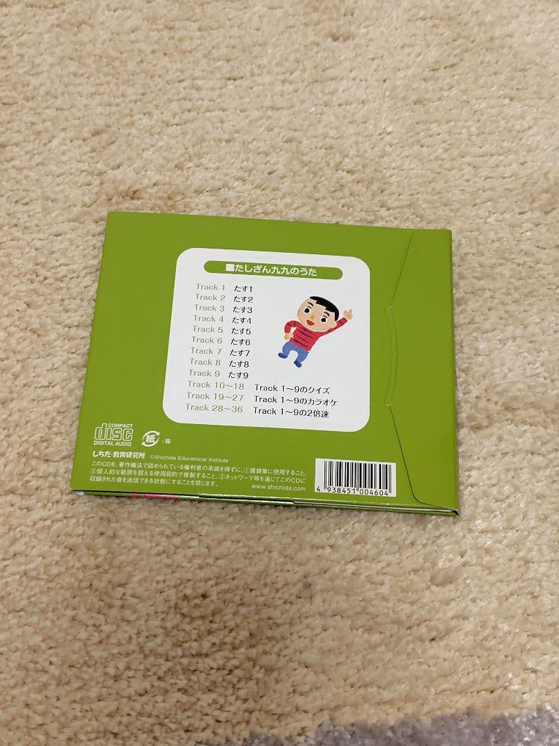 七田式　ドッツ フラッシュカード、DVD、たし算九九セット　総額3万円ちょっと