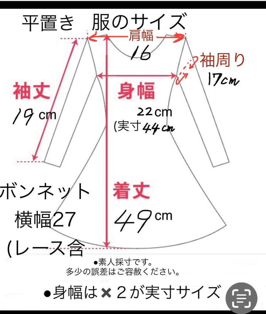 豪華なドレス　ジュモー　アンティーク　ビスクドール用