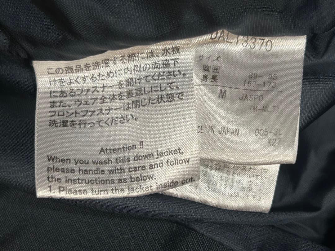 DESCENTE 水沢ダウン エンデュランス 6940