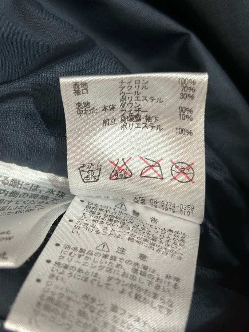 DESCENTE 水沢ダウン エンデュランス 6940