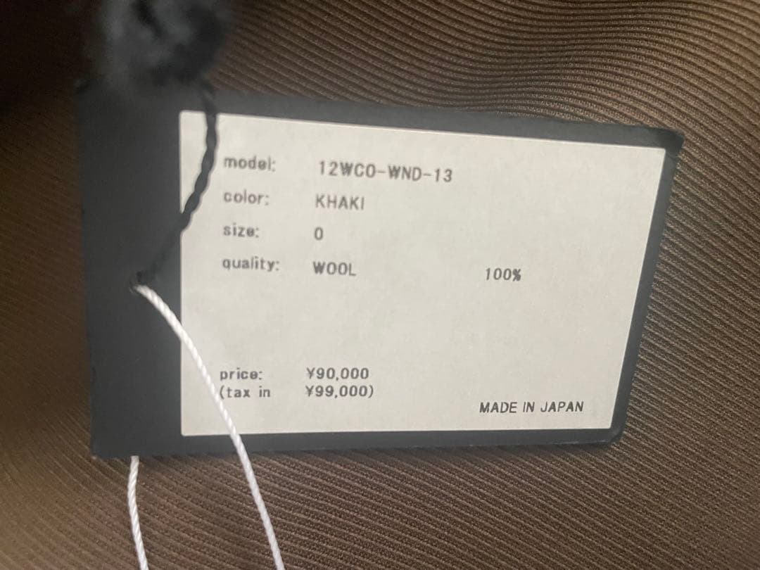 【袖短　ほぼ未使用品】ES:S（エス）　カーキ　トレンチコート