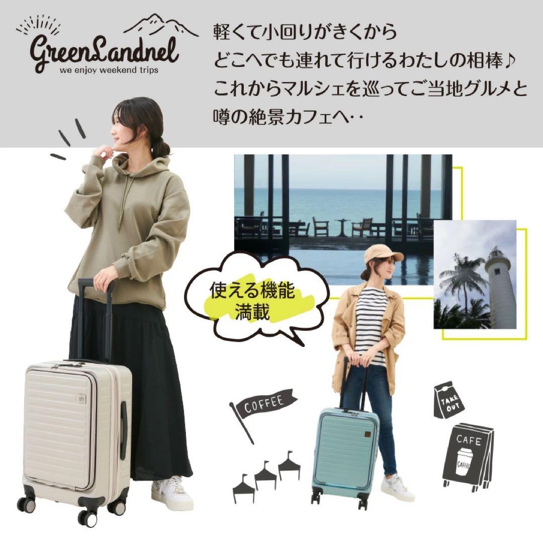 新品未使用　キャリーケース　60L(65L) 3〜6泊