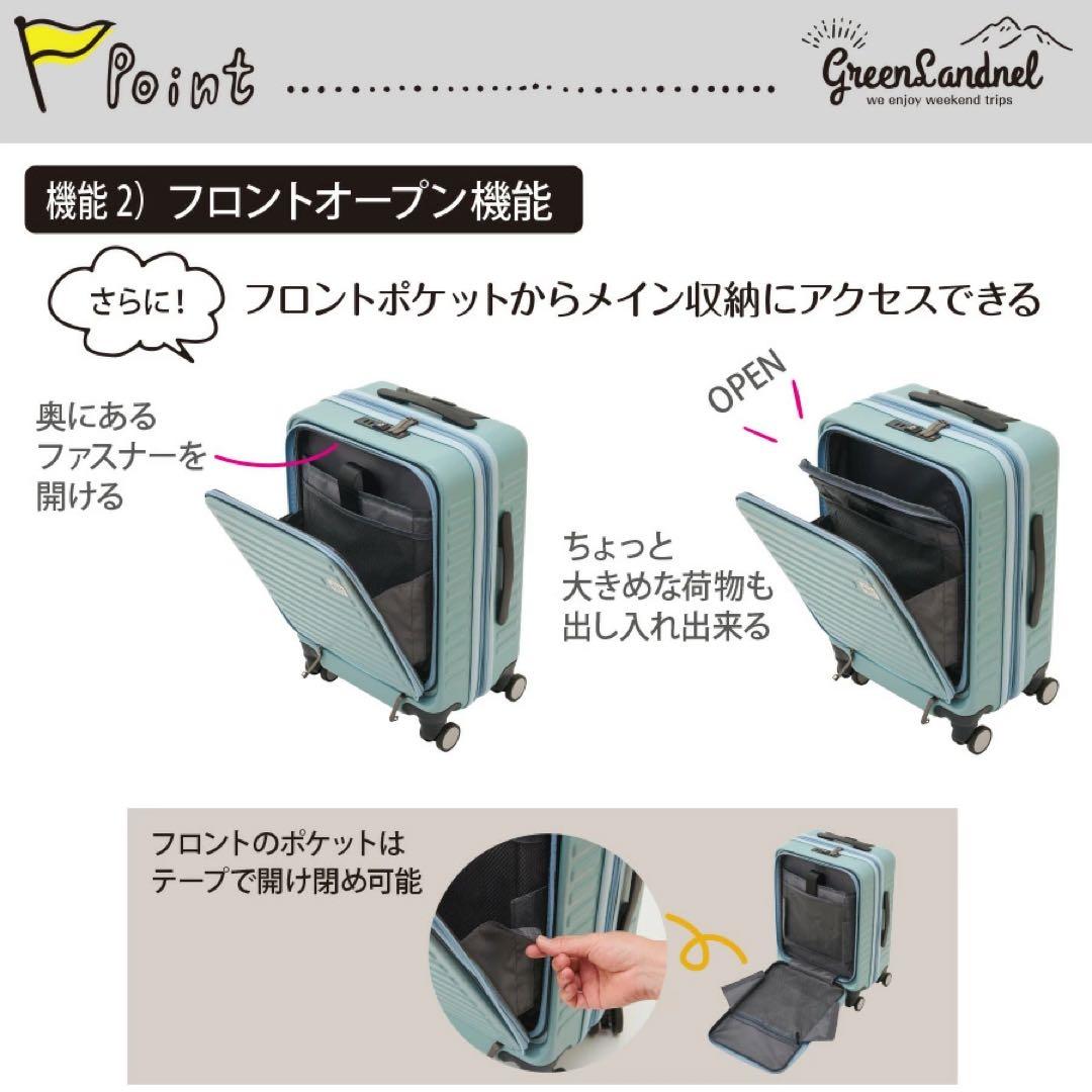 新品未使用　キャリーケース　60L(65L) 3〜6泊