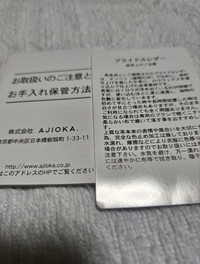 GANZO シンブライドルラウンドファスナー