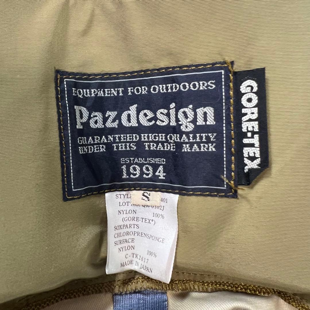 パズデザイン　ゴアテックスウエストハイウェーダー　『S』