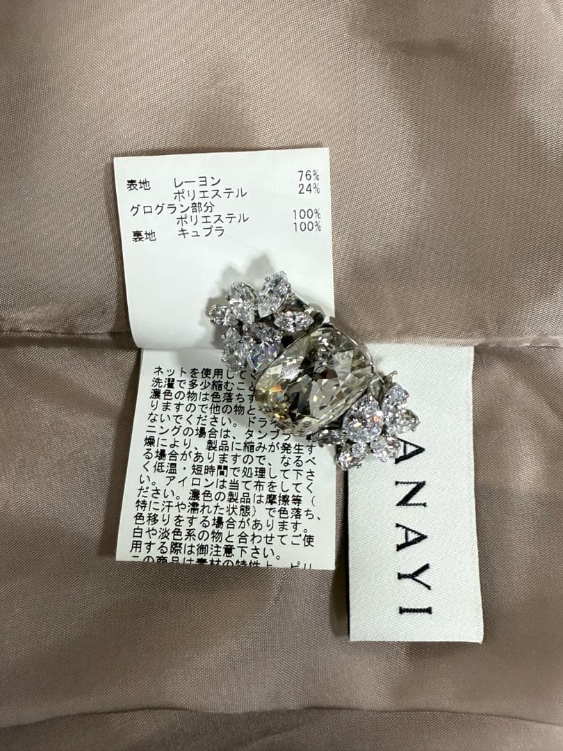 近年モデル★極美品★ANAYI フレアスカート ベージュ　38