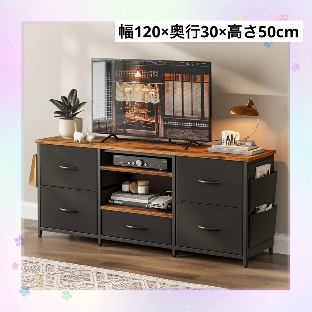 テレビ台 テレビボード 収納チェスト ロータイプ 棚付き 引き出し ローボード