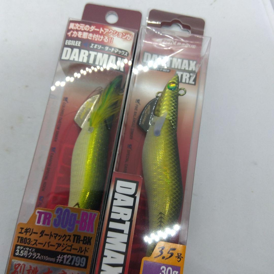 マルキュー ダートマックスTR30g-BK 新品未使用品3個セット 外箱付