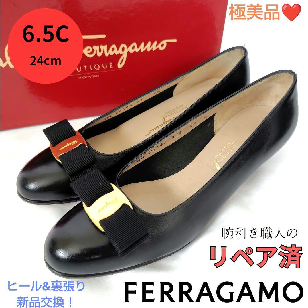 フェラガモ【Ferragamo】ヴァラ パンプス 黒