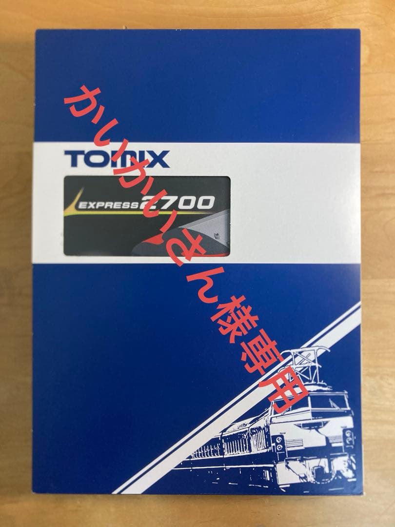 かいかいさん 四国2700系特別企画品 97950