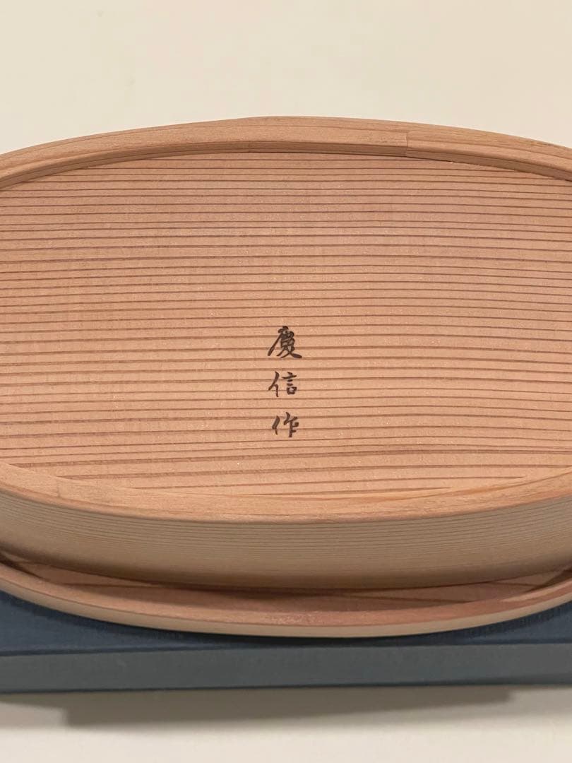 新品　柴田慶信商店　曲げわっぱ お弁当箱 390ml