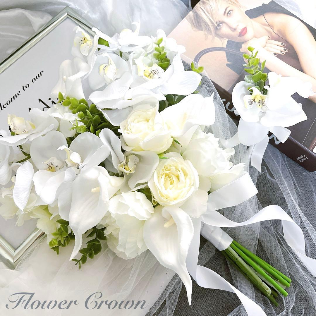 アーティフィシャルフラワーブーケ クラッチブーケ 結婚式 ウエディング 造花