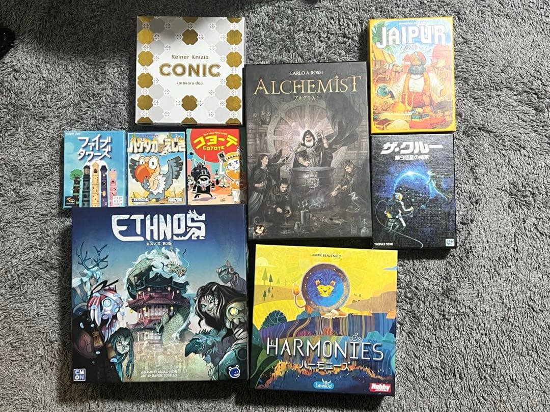 ボードゲーム　まとめ売り