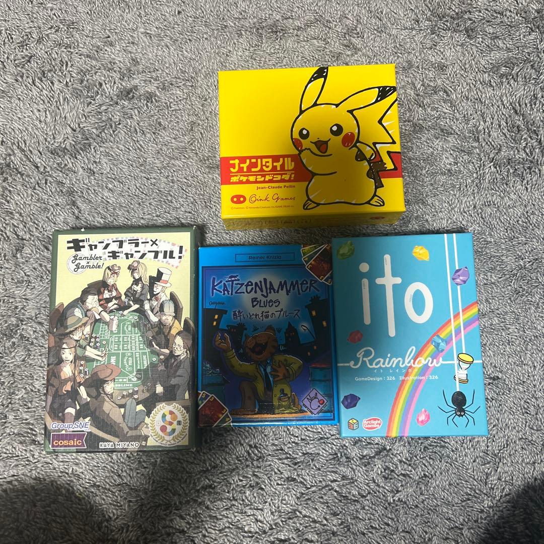 ボードゲーム　まとめ売り