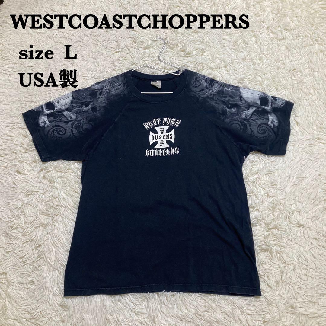 WESTCOASTCHOPPERS スカル Tシャツ サイズL vintage