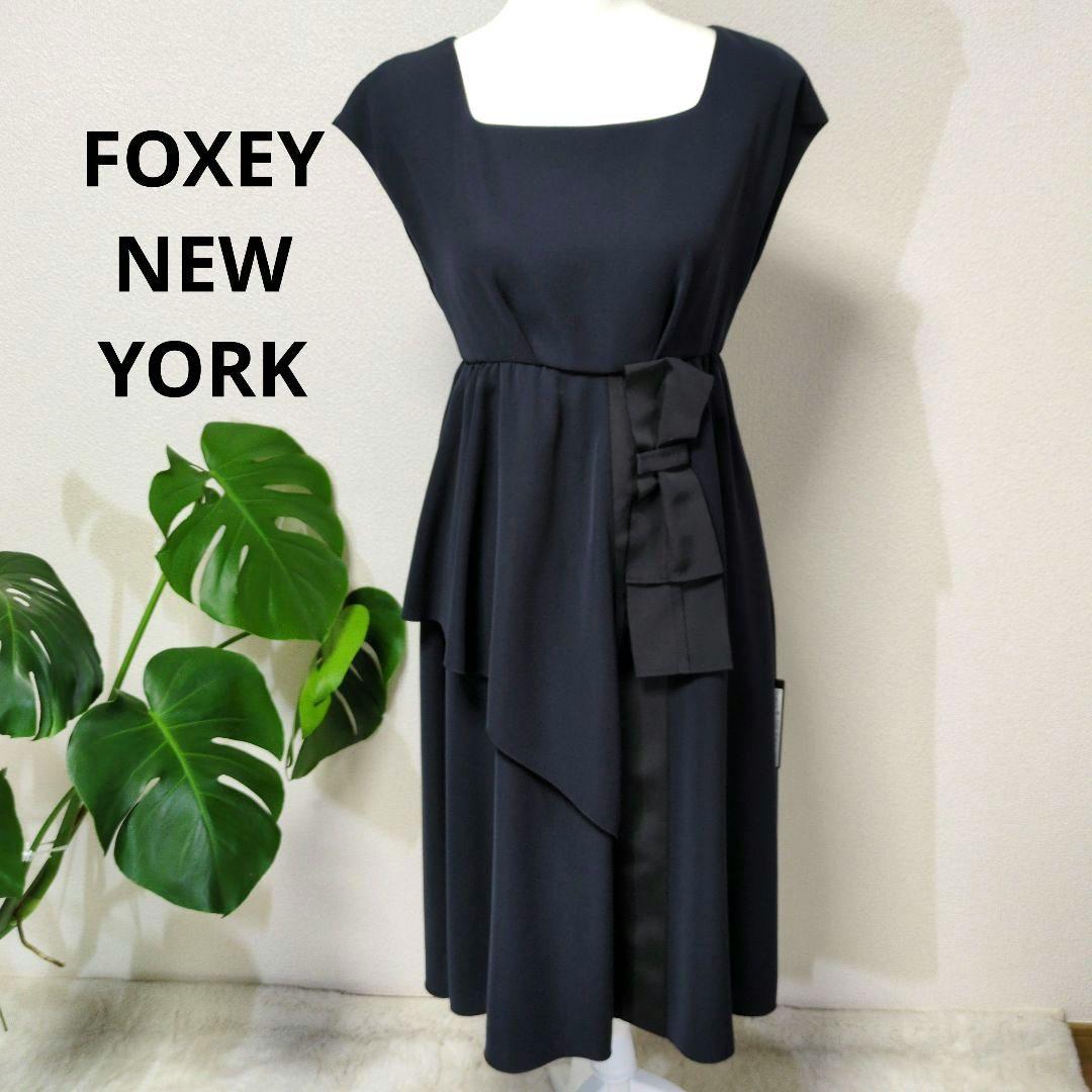 フォクシー FOXEY 黒 リボン付きドレープワンピース タグ付き
