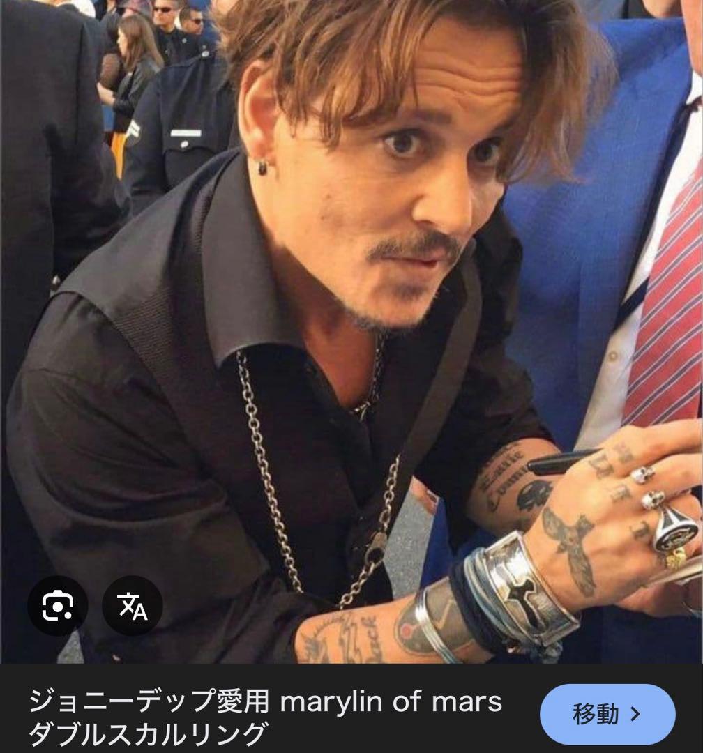 ジ*ク様 マリリンオブマーズ ダブルスカルリング　ジョニーデップ着用