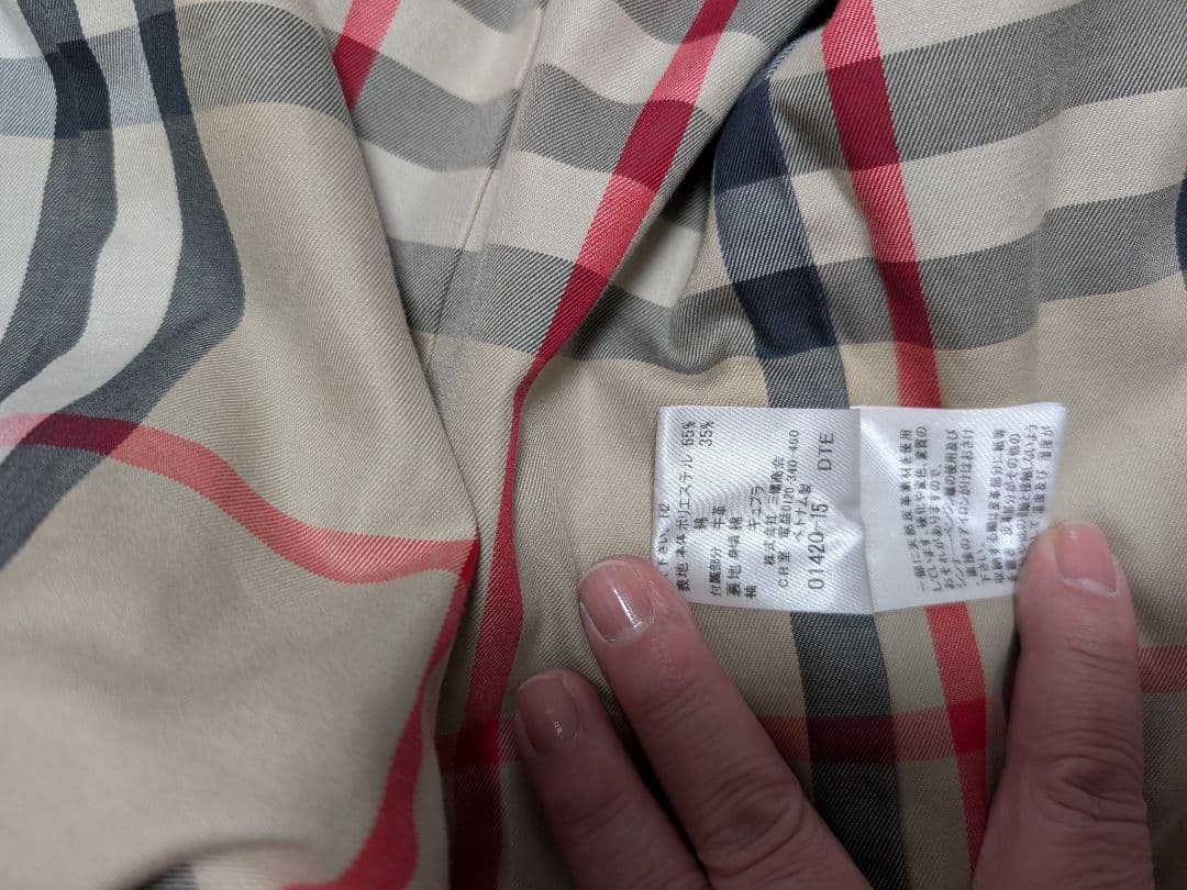 Burberry ネイビー ショート トレンチコート 40