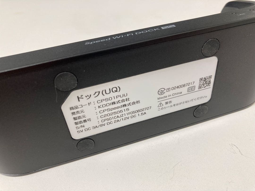 wspnt687　Speed Wi-Fi DOCK 5G K1964