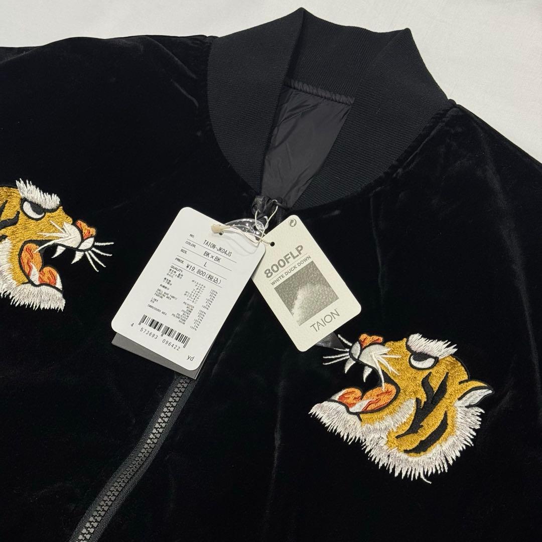 新品 TAION リバーシブル スカジャン ダウンジャケット 黒 L 虎