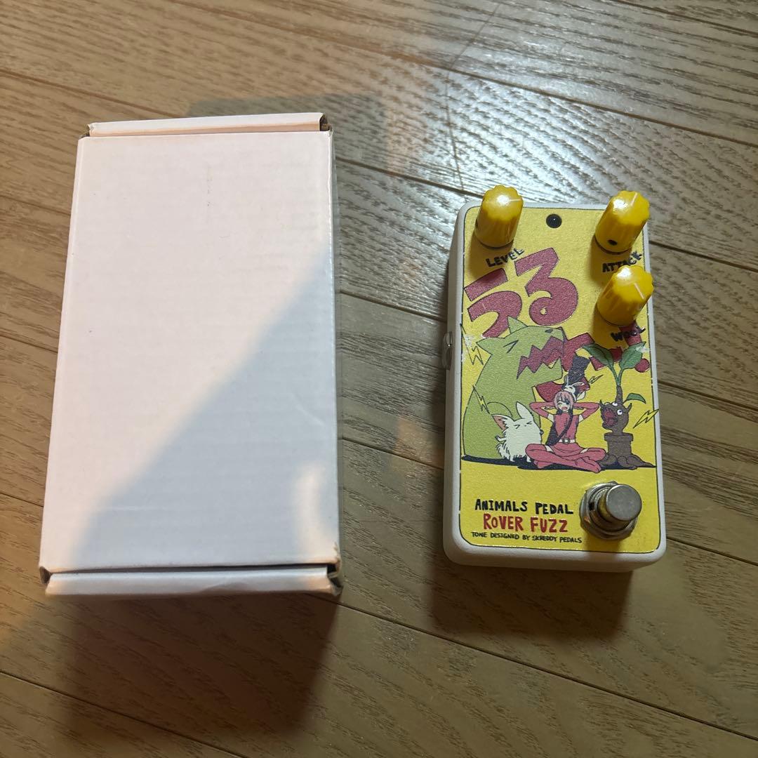 Animals Pedal Rover Fuzz うるせー！