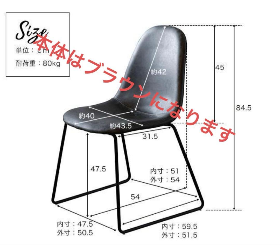 ロウヤLOWYA チェア椅子食卓テーブルソファニトリIKEAイームズチェア　ラグ