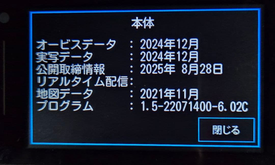 アクセサリー YUPITERU LS2000