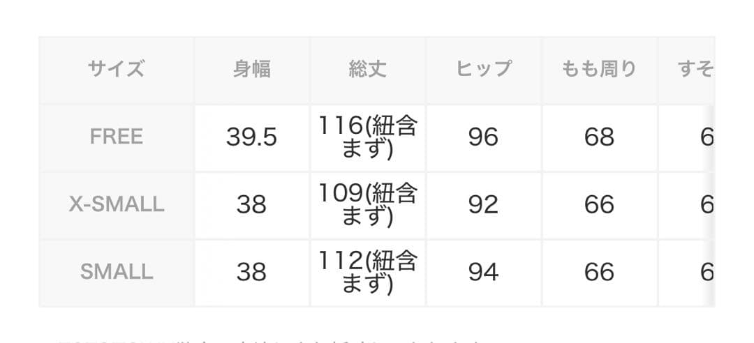 【値下げ中‼️】hinari 総レースキャミロンパース