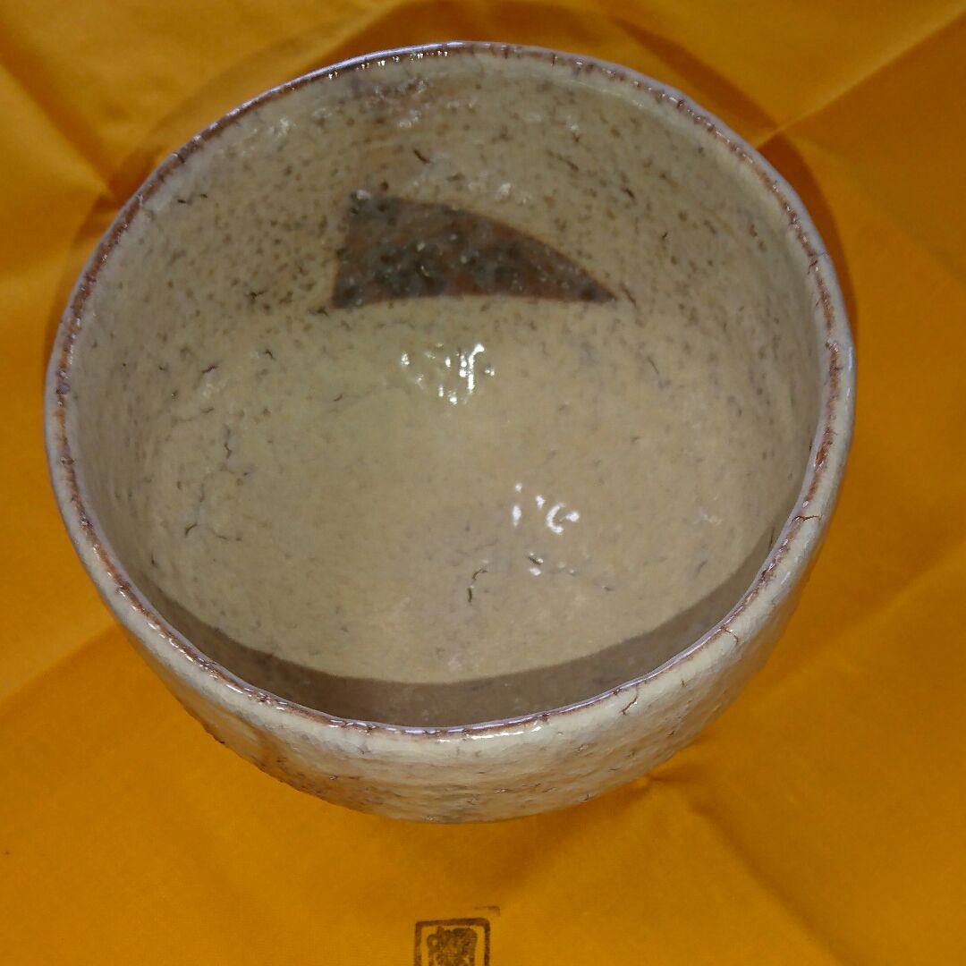 萩焼 茶碗　大和　努