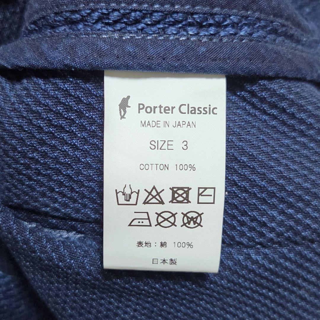 ジャケット・アウター Porter Classic KENDO SHIRT JACKET