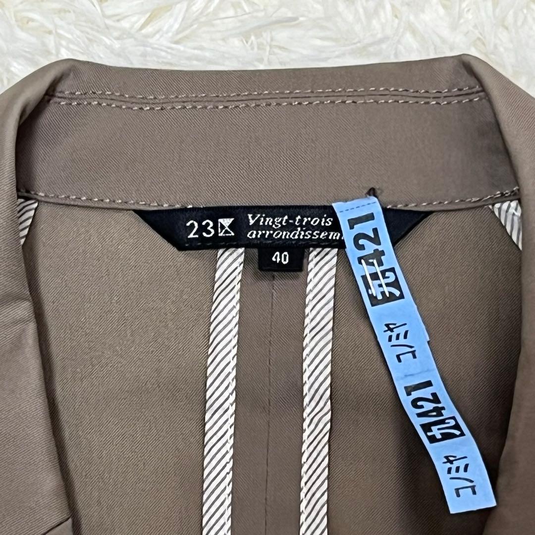 23区 ニジュウサンク パンツスーツ　セットアップ　ストレッチ　Lサイズ　40