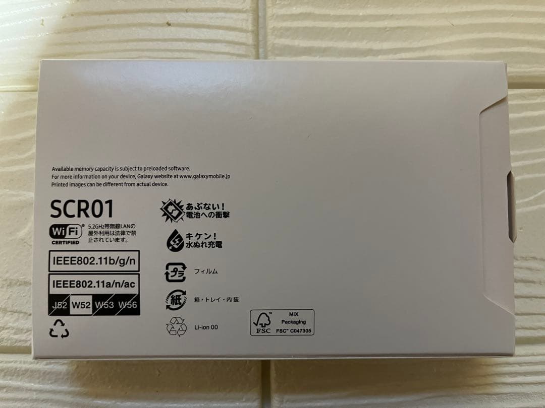 Galaxy 5G Mobile Wi-Fi SCR01 モバイルwifi