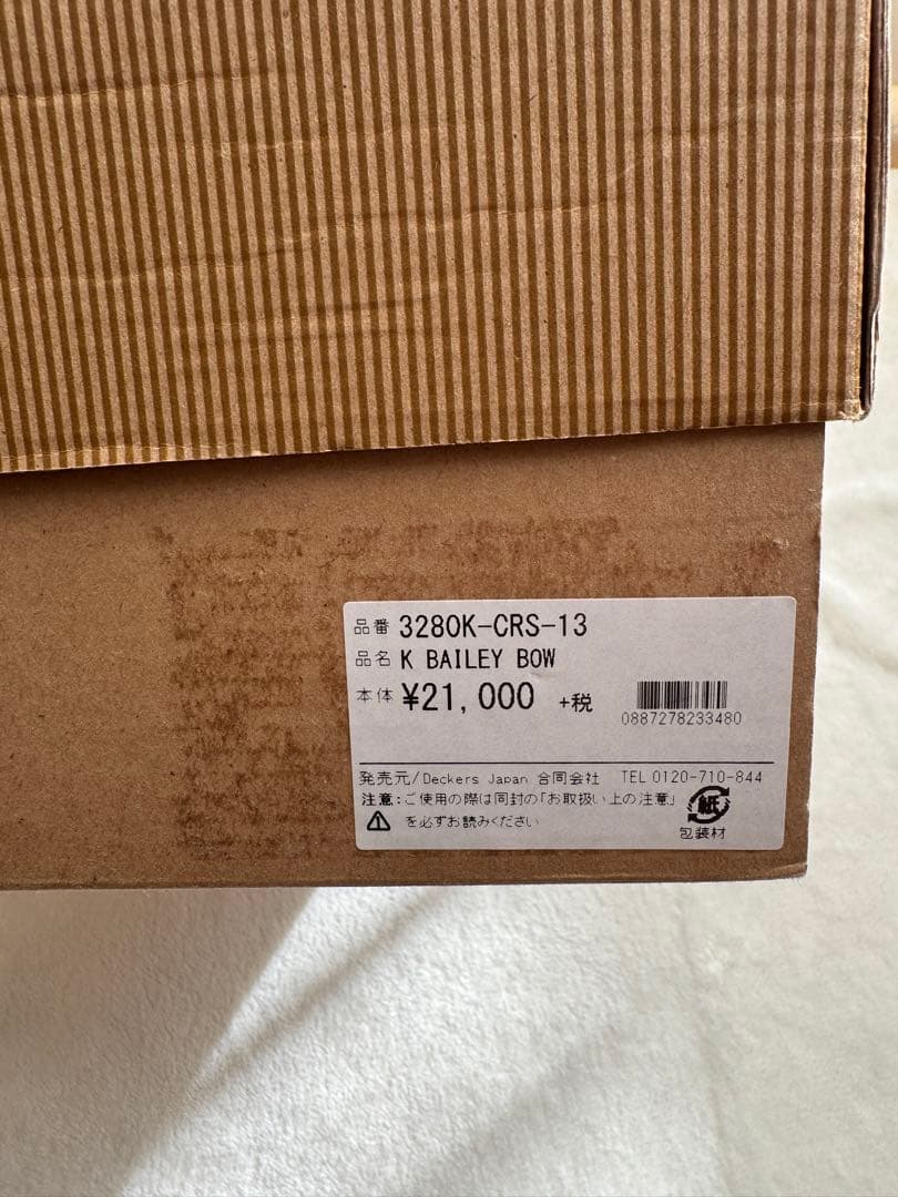 19.5 UGG ムートンブーツ キッズ 子供ブーツ ベイリーボウ リボン