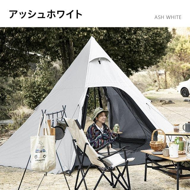 ワンポールテント 軽量 UVカット インナーメッシュ スチール ホワイト