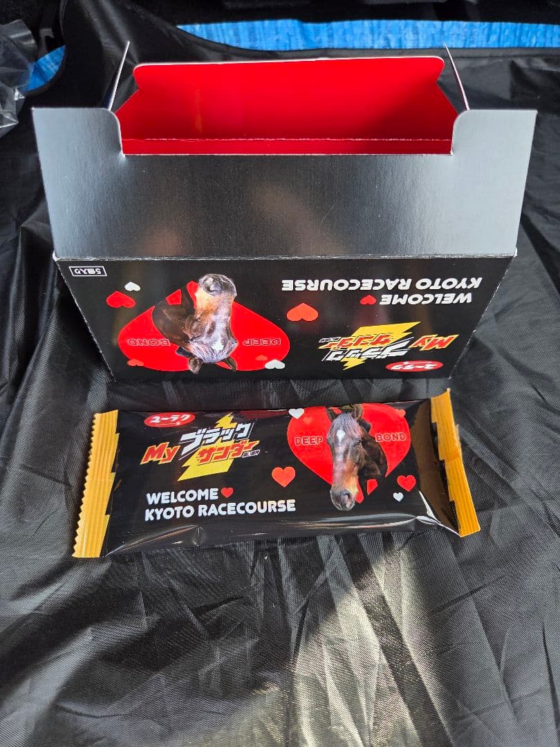 京都競馬場限定 ディープボンド オリジナルブラックサンダー ウェルカムチャンス