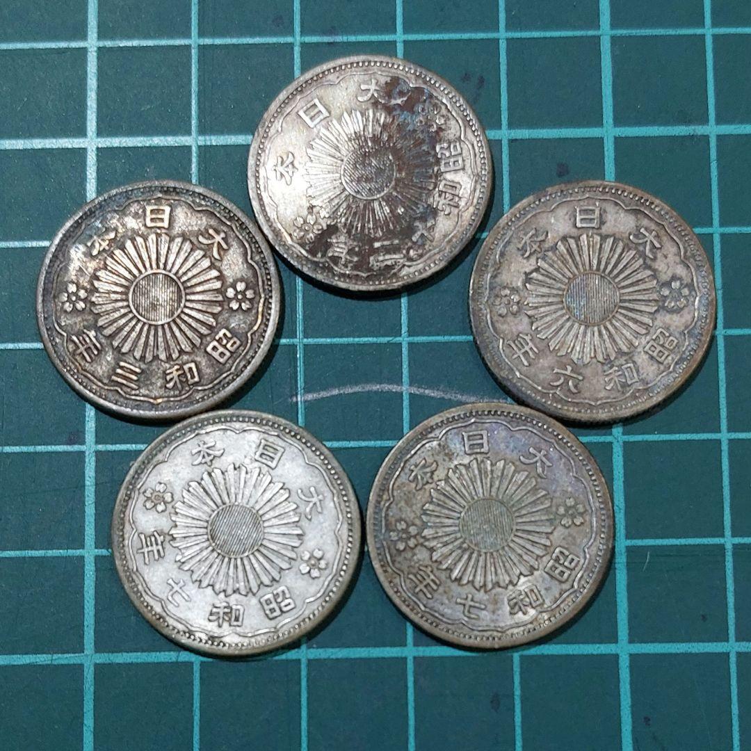 【古銭】美品　近代銭　昭和3、6、7、12　小型50銭銀貨　鳳凰　匿名発送