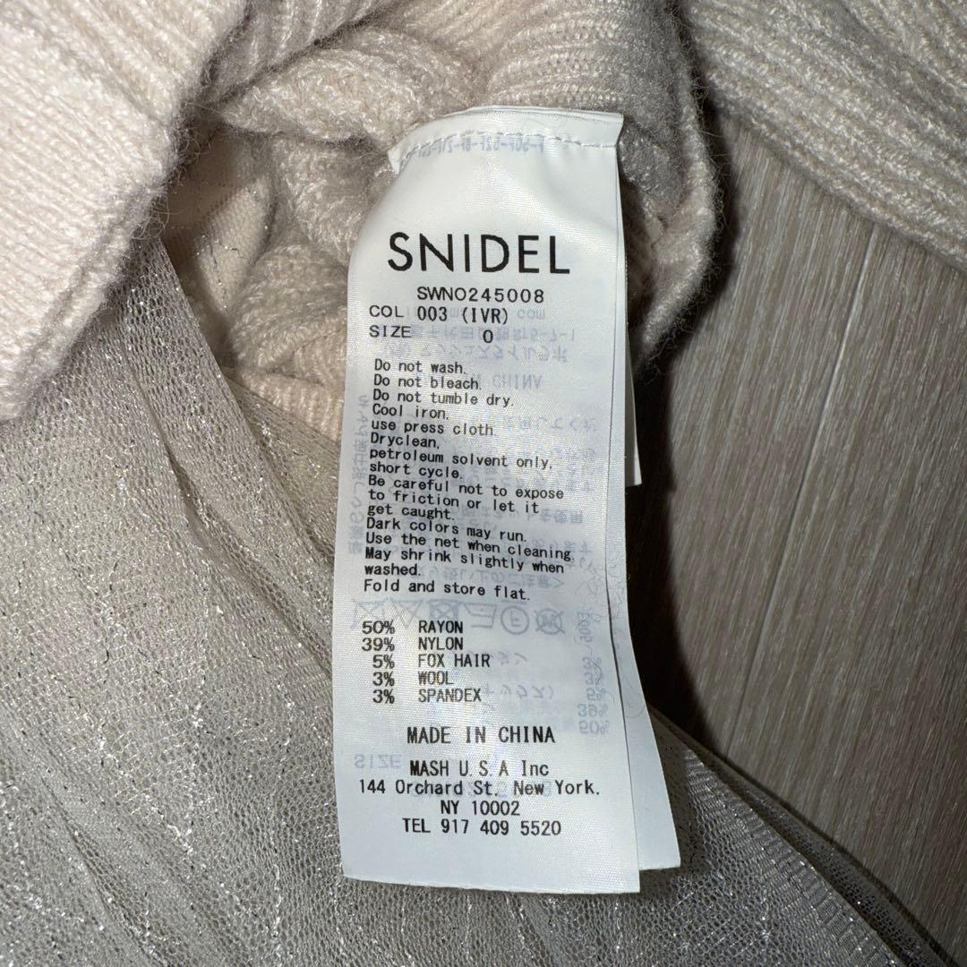 【完売】SNIDEL カーデ × チュール スカートセット