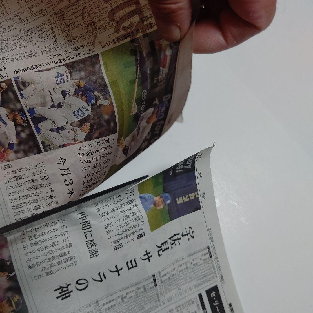 片刃包丁 角型薄刃 北岡英雄作