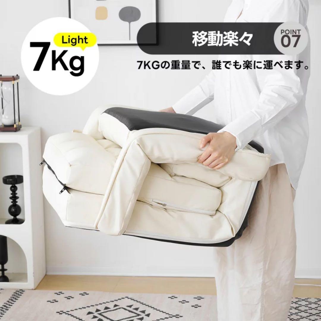 PUレザー座椅子 4WAY 42段階調整　ソファ