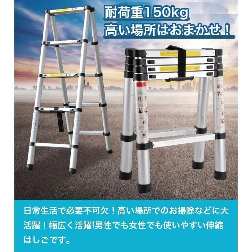 脚立 1.4m+1.4m アルミ製 軽量 コンパクト 安全 折りたたみ 伸縮36