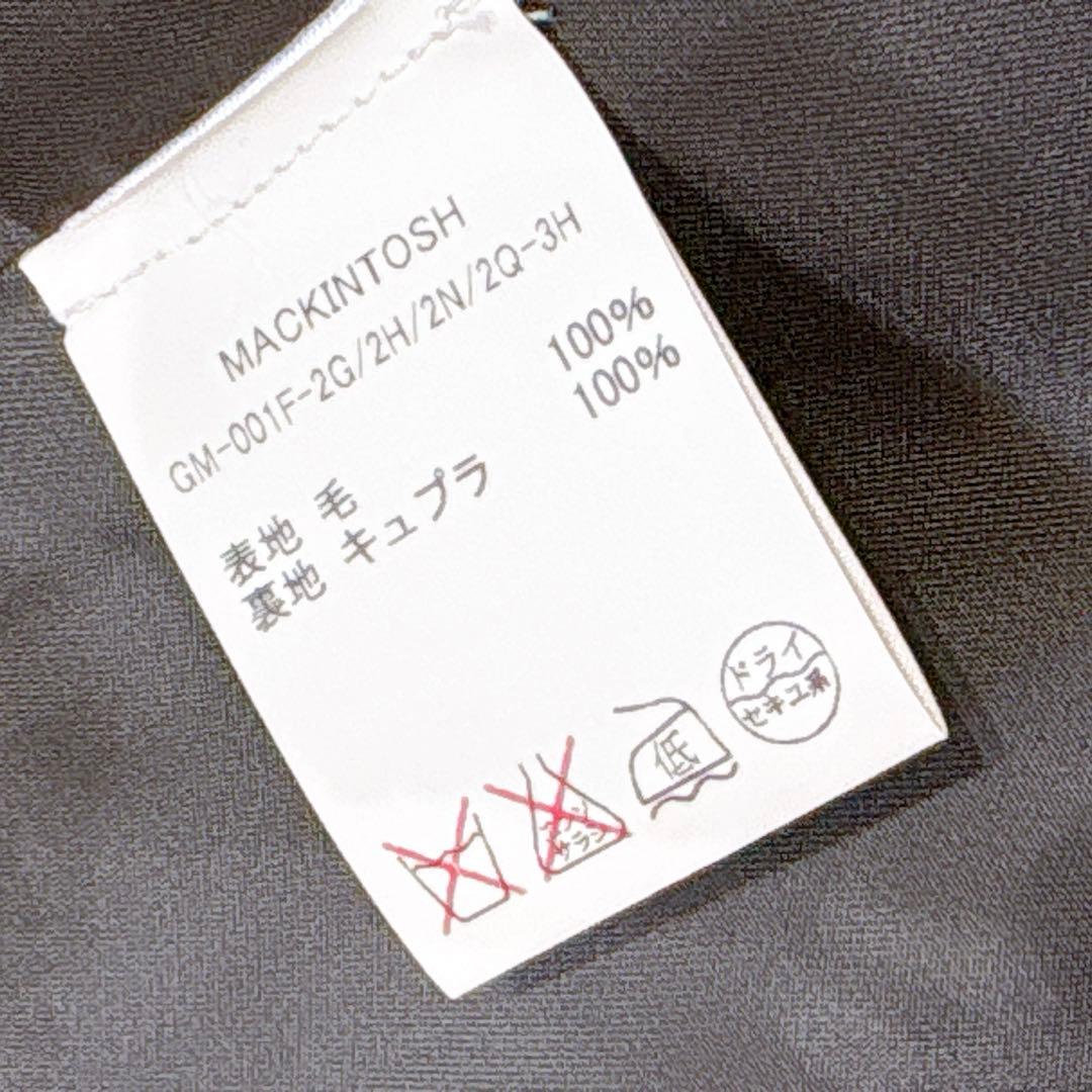 未使用✨　マッキントッシュ　DUNKELD ステンカラーコート　ウール　40